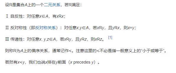 来自百度百科